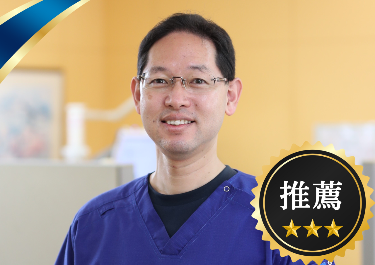 腸恥滑液包炎|倉敷市ジール鍼灸整骨院