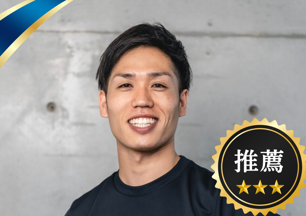 上腕二頭筋長頭腱炎｜倉敷市ジール鍼灸整骨院