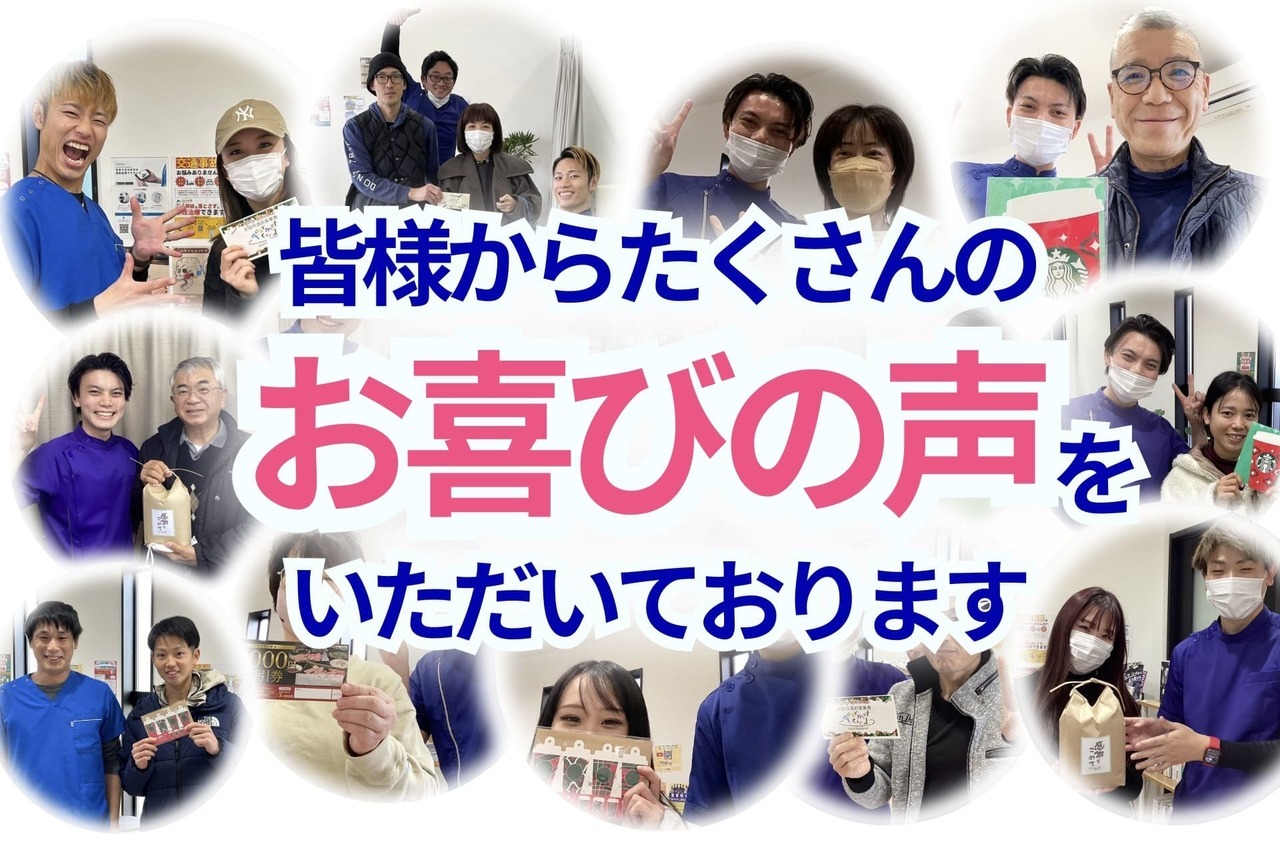 上腕二頭筋長頭腱炎｜倉敷市ジール鍼灸整骨院