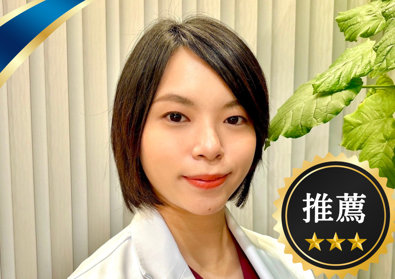 腰椎ヘルニア|倉敷市ジール鍼灸整骨院