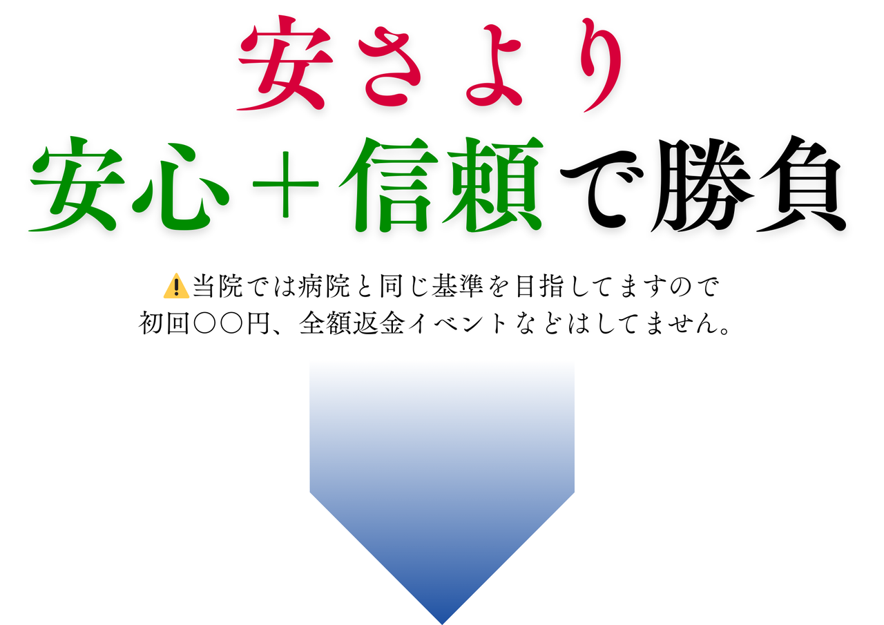 ばね指｜倉敷市ジール鍼灸整骨院