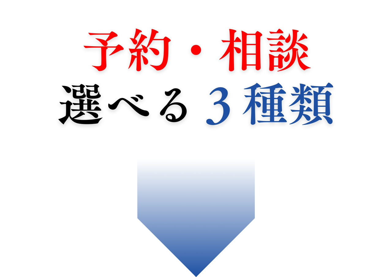 ばね指の治療｜倉敷市ジール鍼灸整骨院