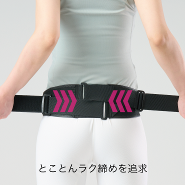 FITKEEPⅡ 整体院の骨盤ベルト 産後の方・太りやすい体質が気になる方へフィットキープ骨盤