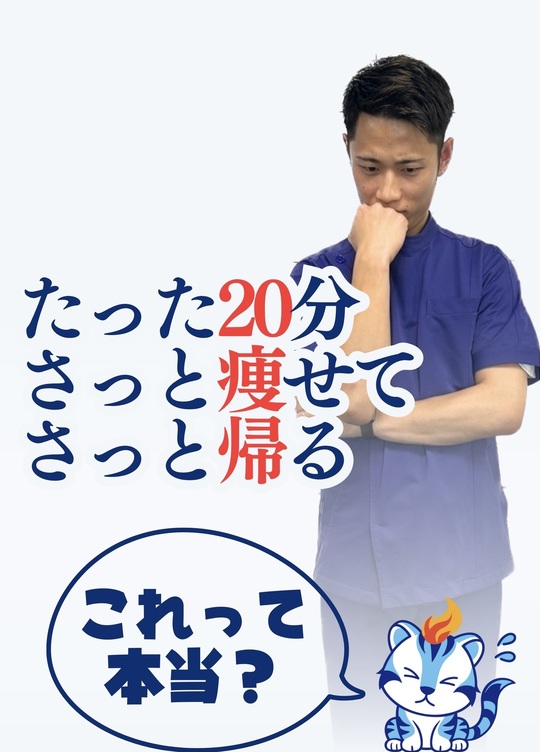 超整体健康法 atch_books_ogp.php?
