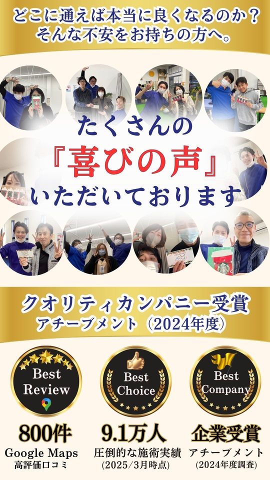 整体治療プログラム 3週間コース 資料 整体治療プログラム 3週間コース 資料